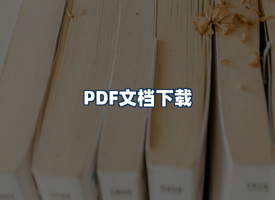 专业内容整理团队